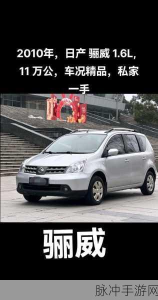 国产日产精品456:当然可以,以下是一些基于“国产日产精品456”主题的新标题建议: