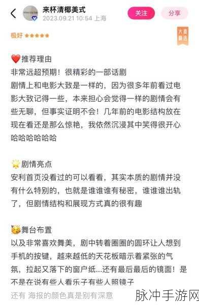 五一吃瓜每周总结：1. 五一吃瓜周总结：那些让人捧腹的趣事