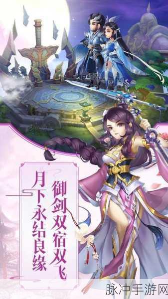国风仙侠新纪元,一起去修仙版下载,解锁海量创新玩法