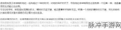 一小孩半夜吃坤风险:1. 半夜饥饿:小孩偷吃坤的危险故事