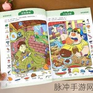 找找宝宝,探索捉迷藏乐趣的奇妙之旅