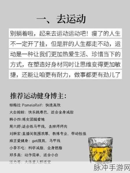年经的继拇电话:1. 年轻人如何有效利用手机进行自我提升