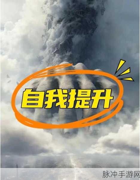 年经的继拇电话:1. 年轻人如何有效利用手机进行自我提升