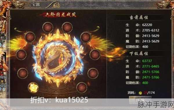 四七雷霆二合一版震撼上线,传奇打怪乐趣再升级