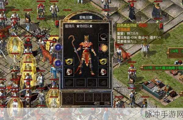 至圣主宰震撼回归,重温经典传奇,重塑角色扮演新体验
