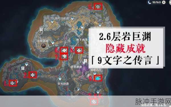 探秘文字奇境,游荡文字游戏下载全攻略