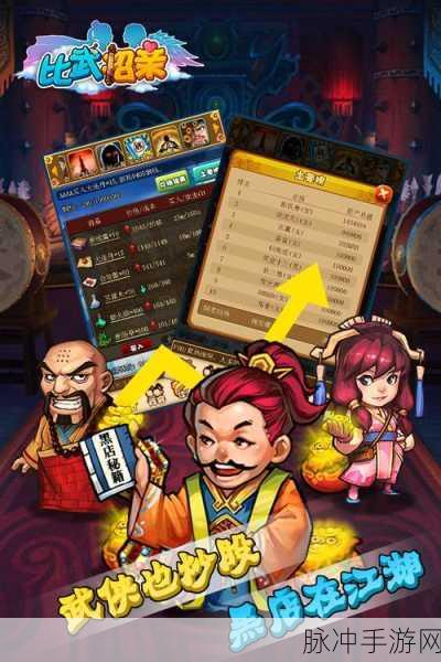密令江湖,热血Q版武侠,竞技对战新体验