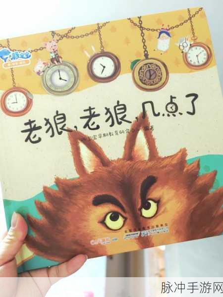 卡一卡二卡三二百老狼信息网:1. "卡一卡二卡三:揭秘百老狼的神秘网络