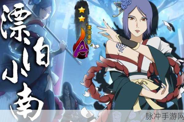 敬畏忍者震撼登场，忍者战斗新纪元等你来战！
