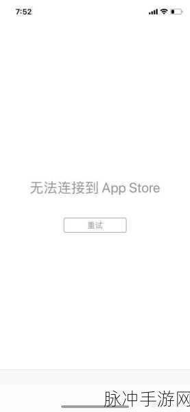18岁以下禁止下载软件-iphonev4.7.8:1. 保护青少年:iPhone软件下载年龄限制大揭秘