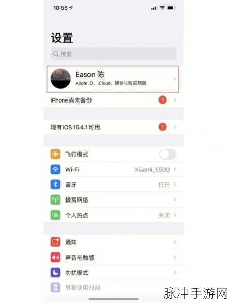 18岁以下禁止下载软件-iphonev4.7.8:1. 保护青少年:iPhone软件下载年龄限制大揭秘