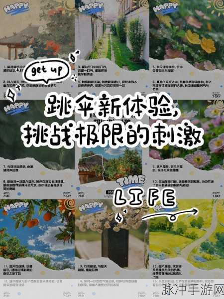 高楼跳跃,挑战极限的休闲益智新体验等你来下载