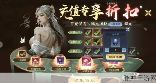 武炼苍穹红包版震撼来袭,修仙战斗新体验等你来探索