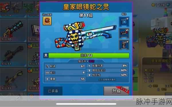 像素射击新纪元,皇家迪诺斯游戏下载全攻略