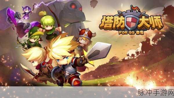 保护围墙，塔防新体验，智勇双全闯难关