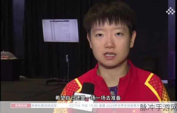 王楚钦孙颖莎机场吵架,梁靖昆劝和,是哪一年:王楚钦孙颖莎机场争执,梁靖昆出面调解事件引发关注