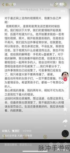 免费黑料门-今日黑料-最新反差:1. "今日黑料揭秘:反差背后的真相与秘密