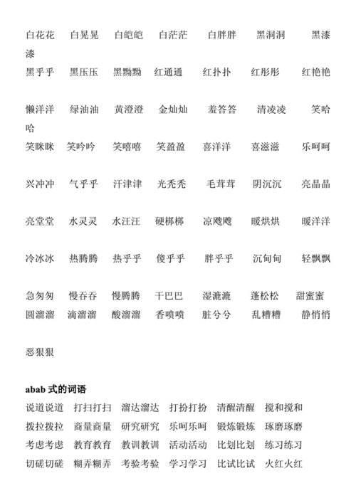 100大污染应用abb下载:1. 《揭示100大污染应用对环境的深远影响