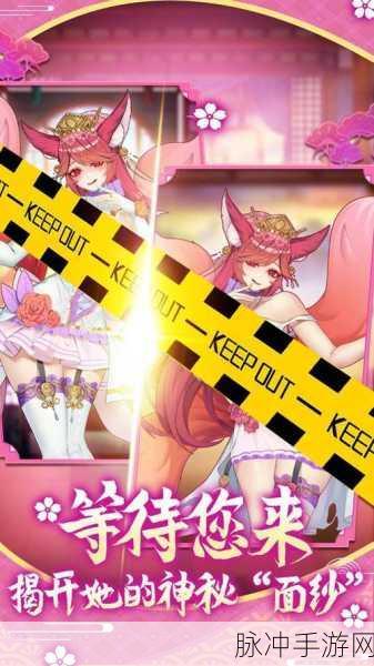探索精灵世界,萝莉养成计划九游版萌动上线