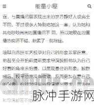 51黑料吃瓜网:1. 51黑料揭秘:那些鲜为人知的娱乐圈内幕