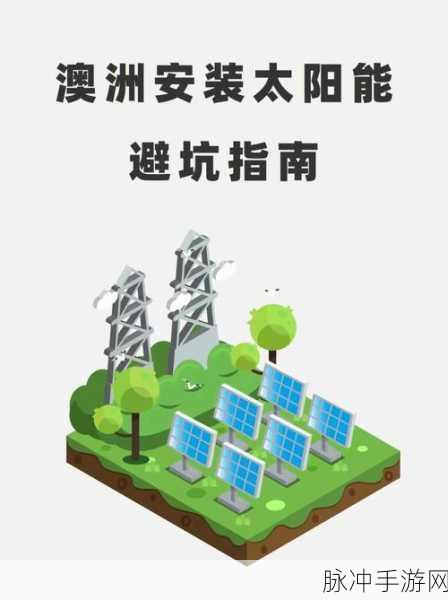 横版飞行新纪元,被太阳追逐官方版下载指南