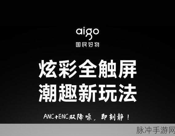 gov.aigo爱国者亚洲:以下是一些关于“爱国者亚洲”主题的新标题建议,每个标题不少于10个字: