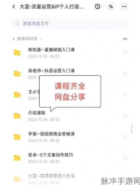梦幻启程,灵谕传,大蓝网络科技打造的冒险新纪元