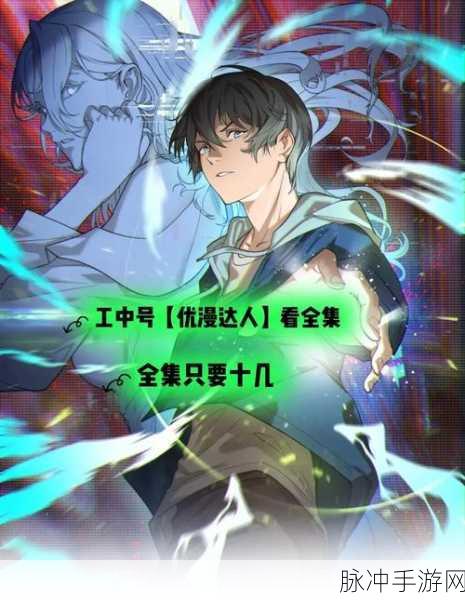 梦幻启程,灵谕传,大蓝网络科技打造的冒险新纪元