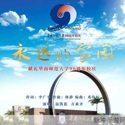 永远的家园—最新地址:1. 永恒的栖息地:寻找心灵归属的新旅程