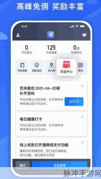 91轻量版下载苹果