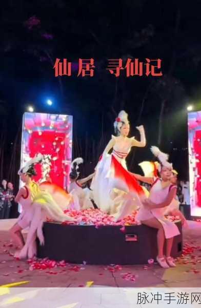 寻仙逸道诀官方版震撼上线,沉浸式玄幻修真之旅等你来探