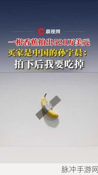 香蕉視頻1204:当然可以,以下是一些关于香蕉视频的扩展标题建议: