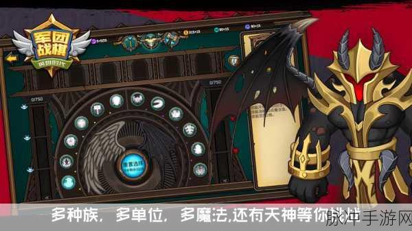 魔兽战旗震撼登场,魔幻策略战争新纪元