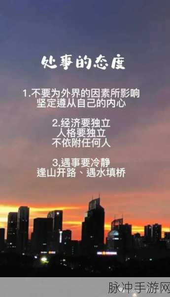 造富人生手机版来袭,打造你的商业帝国,体验非凡模拟经营