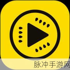 污污污的app下载:1. 探索污污污:畅享无尽乐趣的下载之旅