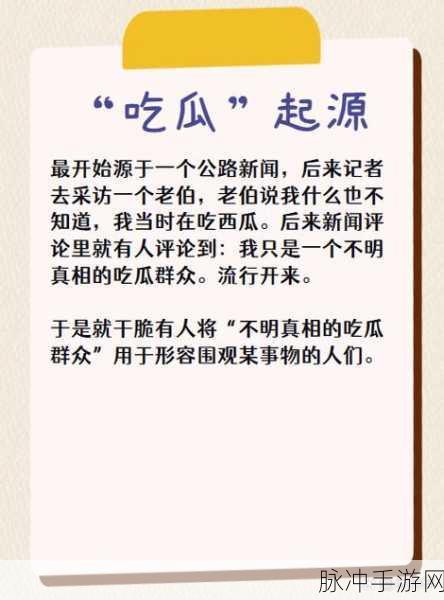 51cg今日吃瓜热门大瓜总结:1. 今日吃瓜:揭秘娱乐圈最新绯闻内幕