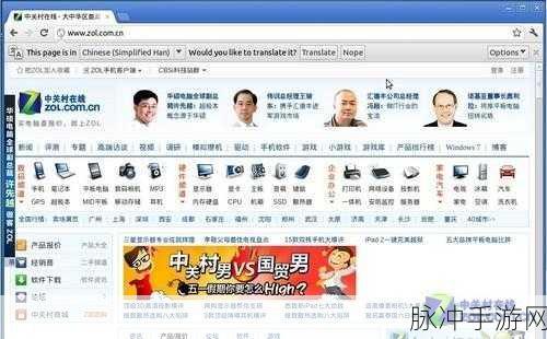 lubuntu在线检测观看:1. Lubuntu在线检测:全面评估系统性能与兼容性