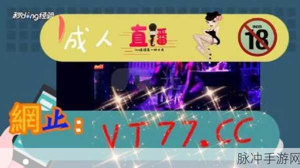 天美传媒.com:1. 天美传媒:引领数字内容创作新风潮