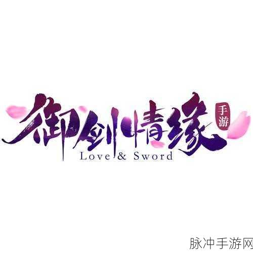 梦幻神语BT版SF震撼来袭,御剑飞仙不再是梦!