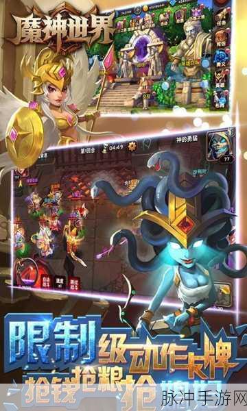 魔神世界公益服来袭,西方魔幻角色扮演新体验