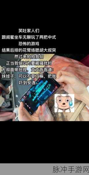 反差婊吃瓜黑料万里长征不打烊在线:1. 反差婊的逆袭:黑料背后的惊人真相