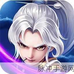 仙剑至尊BT版震撼来袭,Q版仙侠新体验等你来探索