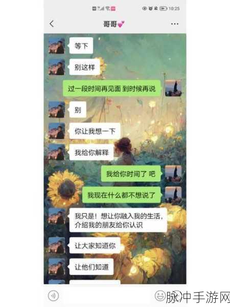 男男一起嗟嗟嗟很痛无马:好的,这里有一些扩展的标题供你参考: