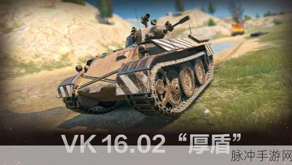 坦克世界闪击战游客账号转正式：1. 从游客账号到正式玩家：坦克世界闪击战的全新体验