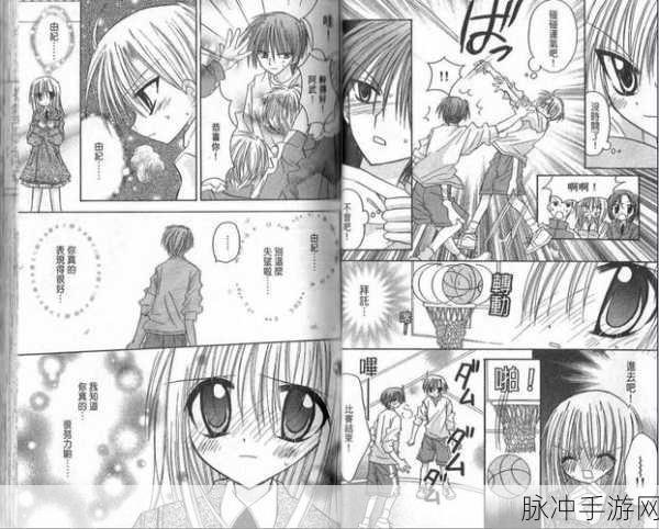 樱花漫画观看页面漫画入口在哪:1. 探索樱花漫画:如何找到最热门的漫画入口