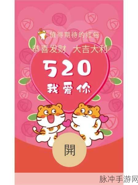 萌萌多快乐红包版,消除烦恼,赢取红包的趣味闯关之旅