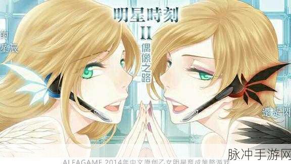 偶像下海的女优：1. 从偶像光环到成人星途：她的转变之路