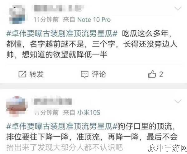 51cg热门今日吃瓜：1. 今日吃瓜：娱乐圈最新八卦事件大盘点