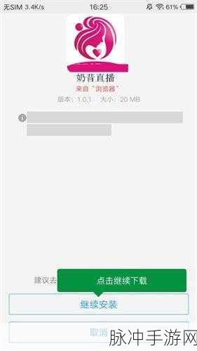 夜里十大禁用黄台app软件：1. 夜间隐秘应用：十大禁用黄台软件解析