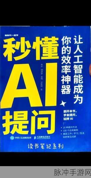 解锁创意新境界,我们之间的战争——一场前所未有的闯关盛宴